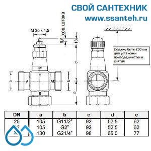 10002 Honeywell, V5832B2083 Клапан двухходовой (проходной) регулирующий резьбовой, PN16, DN25, Kvs 6.3, 6.5мм, 2…130 °C