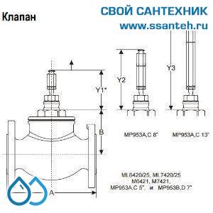 10167 Honeywell, V5025A1159  Клапан двухходовой (проходной) фланцевый, PN25, DN125, Kvs 250, 38мм, 2…200 °C