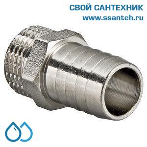 11265 Штуцер для присоединения шланга 1/2" нар. х 12 мм