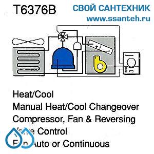 15753 HONEYWELL T6376B1004 Термостат для кондиционирования и тепловых насосов 10-30С, 230В, антисипатор, 