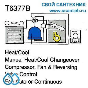 15754 HONEYWELL T6377B1003 Термостат для кондиционирования и тепловых насосов 10-30С, 230В, антисипатор,